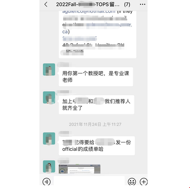申請(qǐng)布朗大學(xué)生物統(tǒng)計(jì)碩士.png