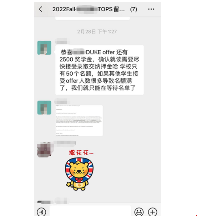 申請(qǐng)布朗大學(xué)生物統(tǒng)計(jì)碩士.png