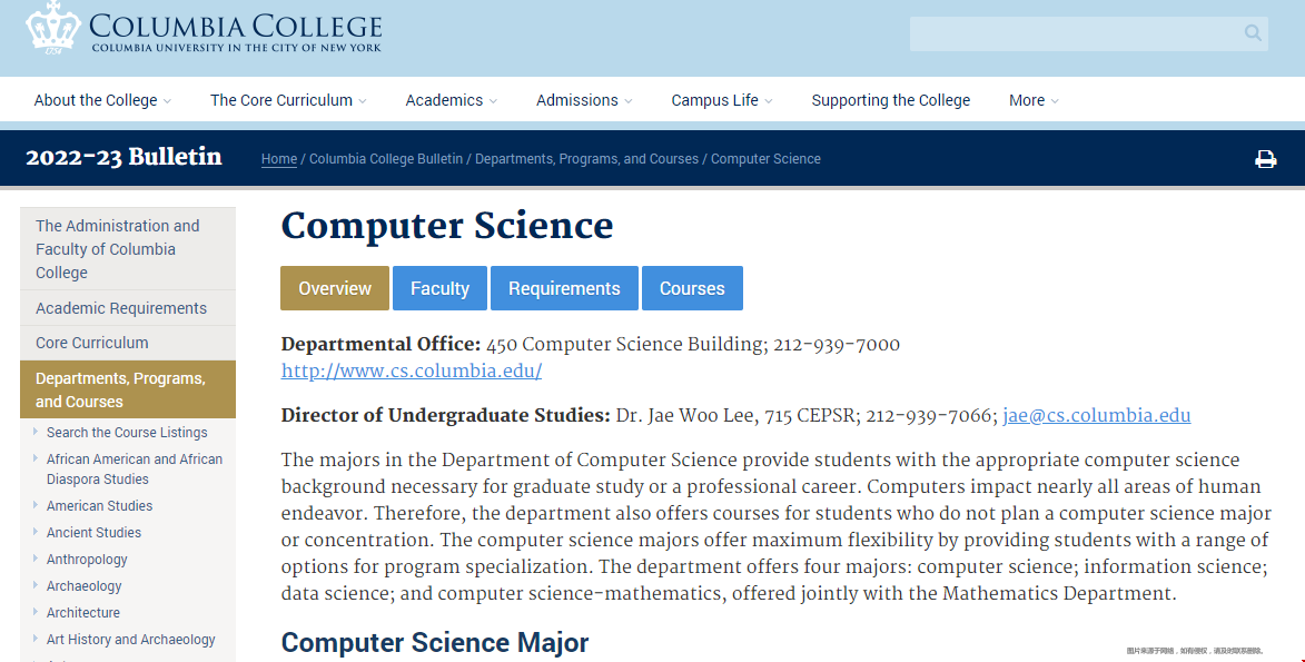 哥倫比亞大學(xué)計(jì)算機(jī)科學(xué)專(zhuān)業(yè)學(xué)什么.png