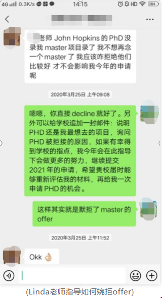 耶魯大學研究生全獎.png