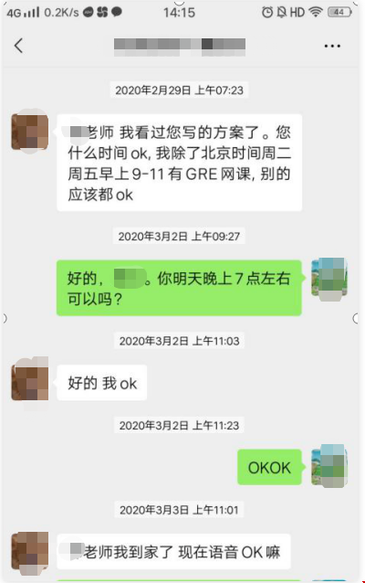 耶魯大學研究生全獎.png