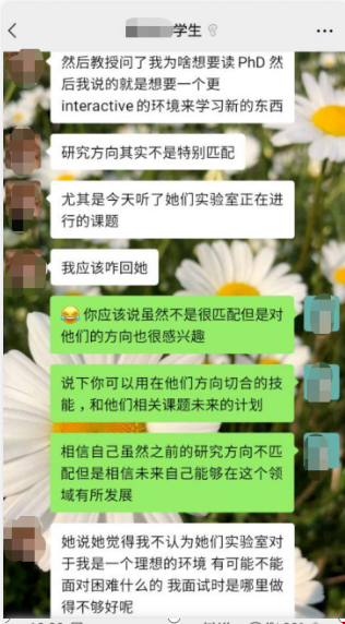 耶魯大學研究生全獎.png