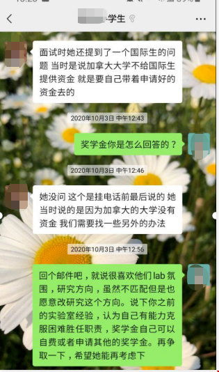 耶魯大學研究生全獎.png