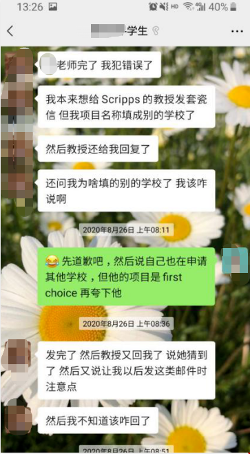耶魯大學研究生全獎.png