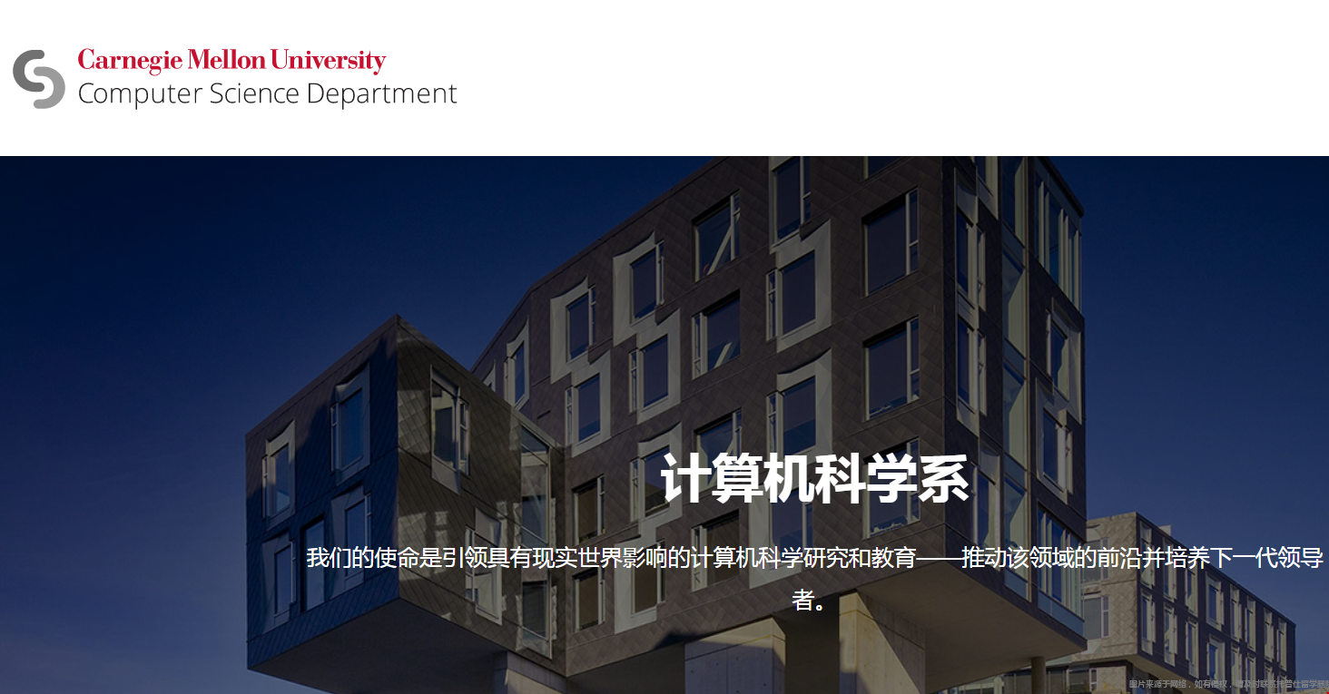 CMU大學(xué)認(rèn)可度如何.png