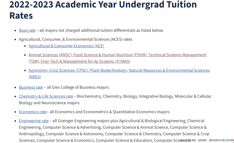 uiuc大學學費.png