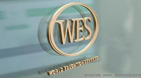 美國留學(xué)WES認證怎么做.png