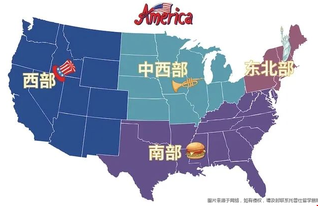 美國(guó)留學(xué)地理位置.png
