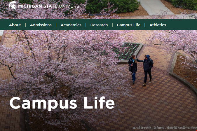 美國密歇根州立大學介紹.png