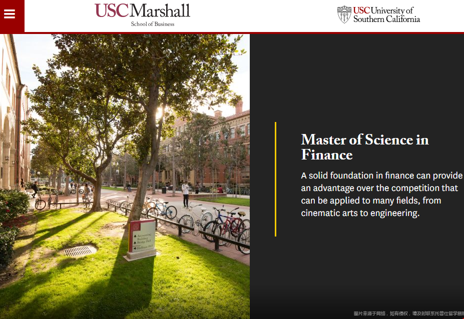 南加州大學金融碩士所在的馬歇爾商學院.png