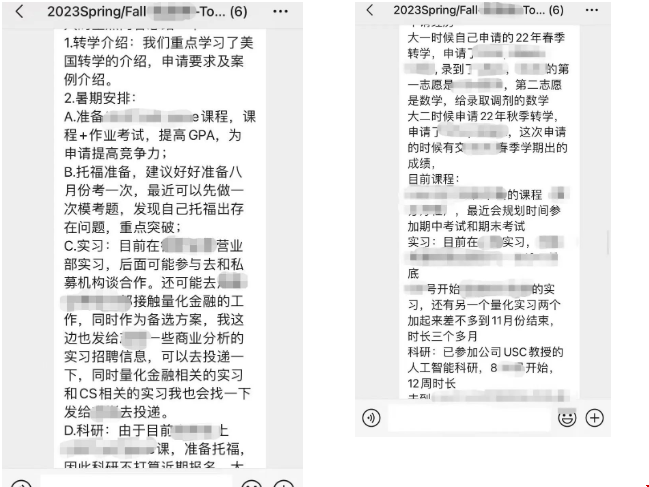 申請密歇根大學(xué)安娜堡分校規(guī)劃指導(dǎo).png