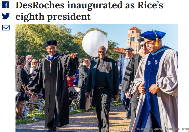 美國RICE大學第八任校長正式就職.png