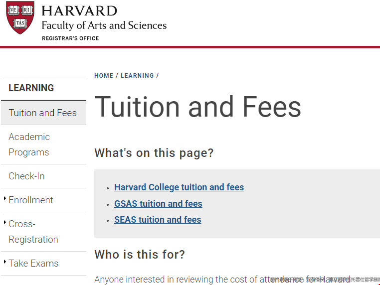 哈佛大學(xué)本科學(xué)費(fèi).png 哈佛大學(xué)本科學(xué)費(fèi).png