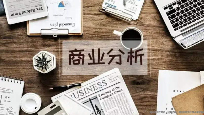 美國(guó)商業(yè)分析專業(yè)申請(qǐng)條件.png