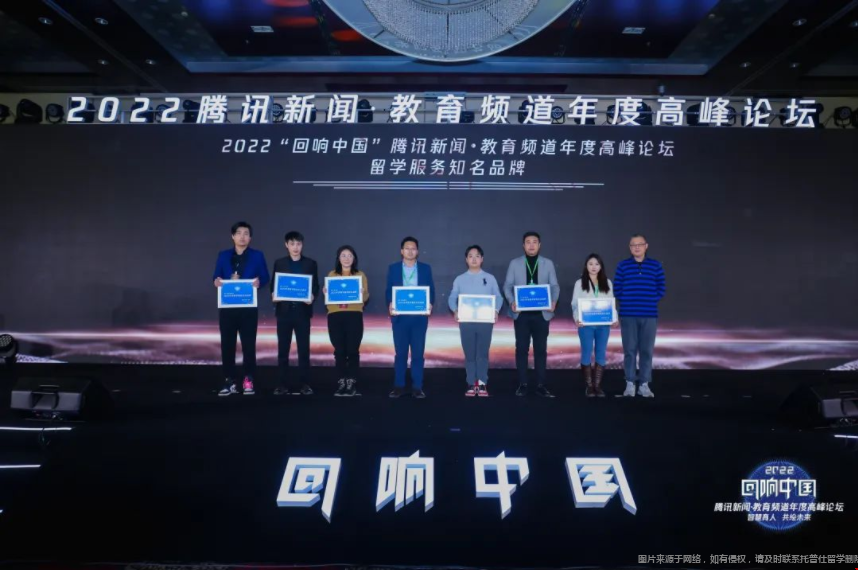托普仕留學(xué)榮譽(yù)時(shí)刻.png