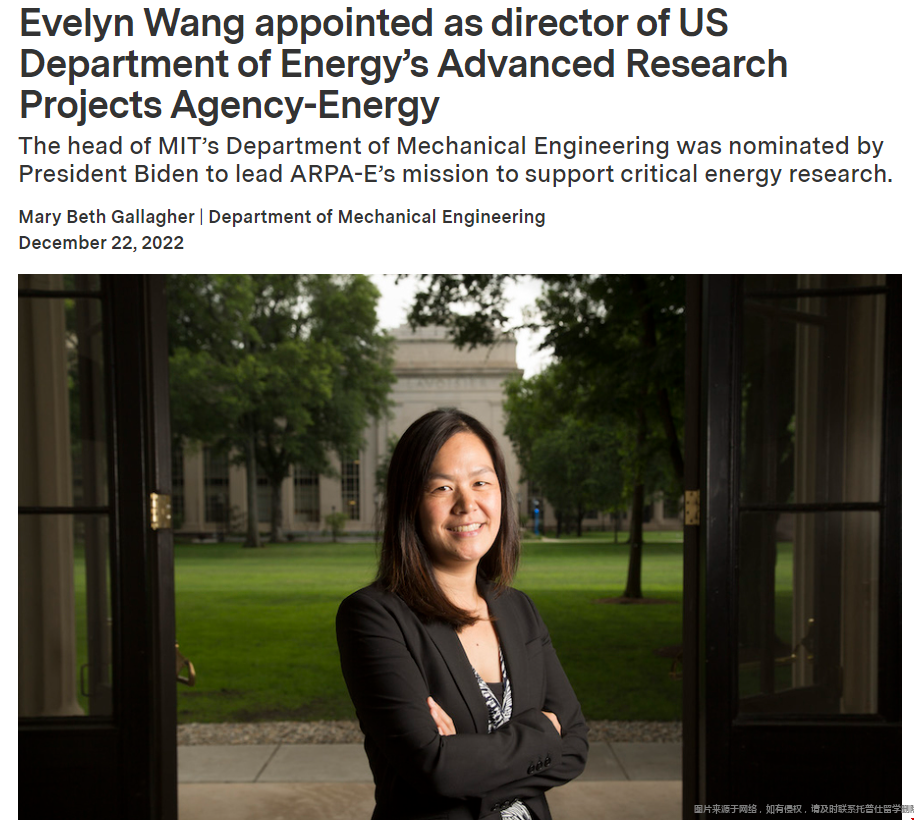 MIT大學教師被任命為美國能源局局長.png