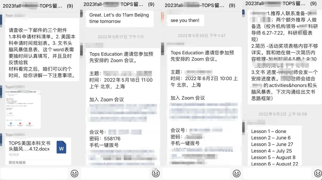 高端師資打造精品文書，專業(yè)面試輔導(dǎo)，保障服務(wù)結(jié)果.png
