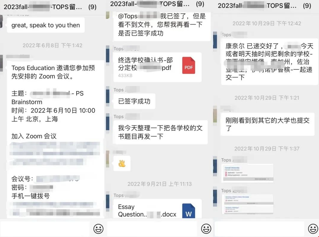 康奈爾大學(xué)文書寫作工作推進(jìn).png