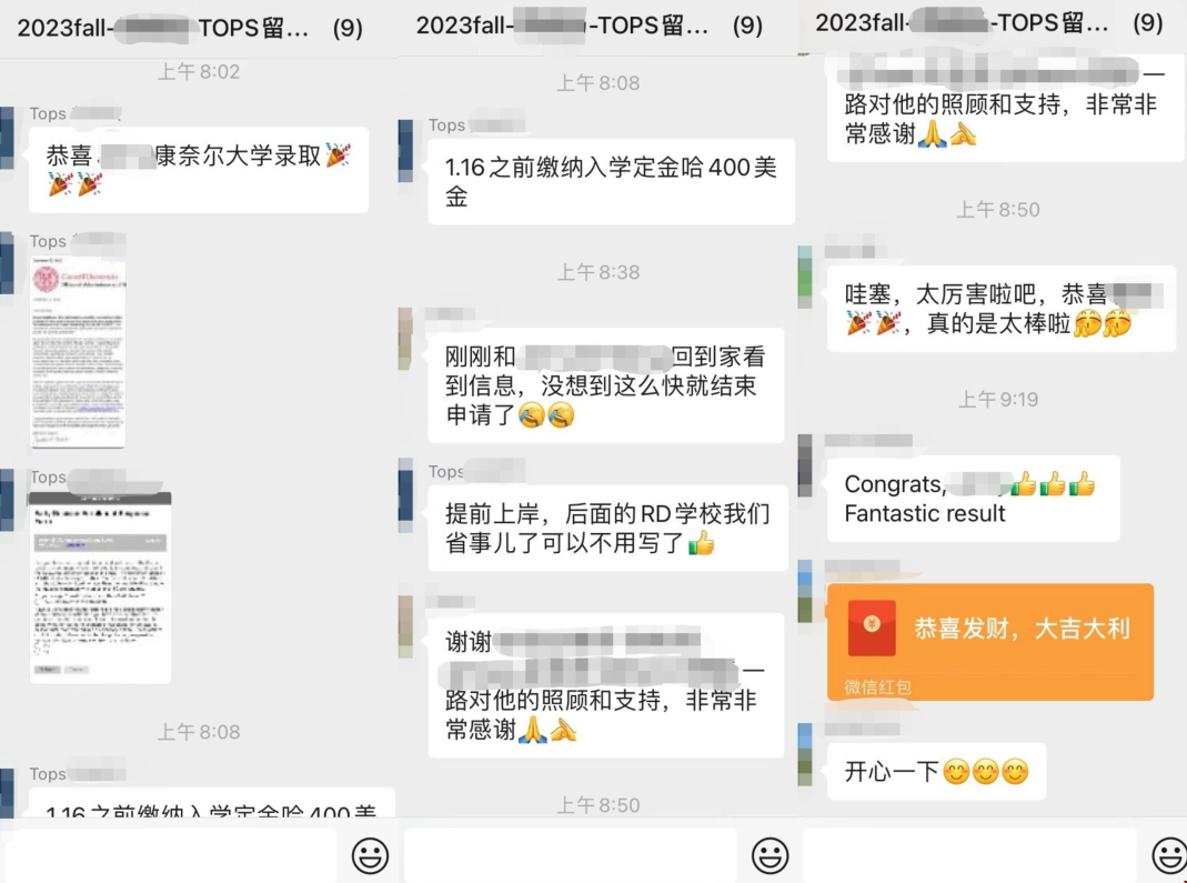 康奈爾大學(xué)數(shù)學(xué)專業(yè)錄取.png