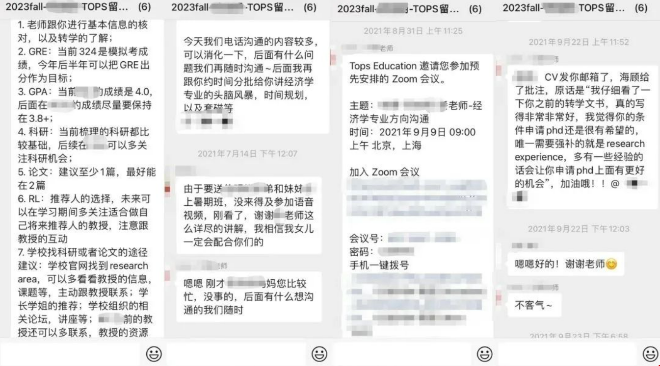 全面清晰的專業(yè)講解與服務流程梳理.png