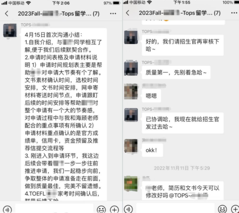 文書準備工作頭腦風暴.png