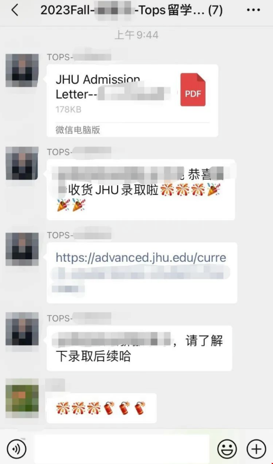 斬獲全美綜排NO.7的JHU傳媒專業(yè)offer.png