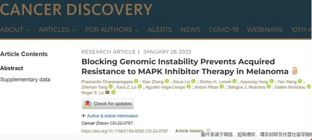 加州大學研究確定了對抗癌癥治療耐藥性的新方法.png
