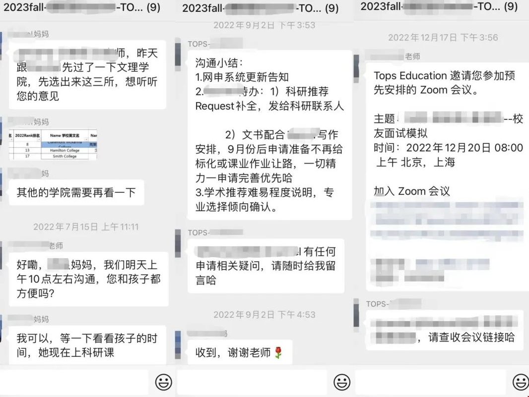 申請(qǐng)階段面試輔導(dǎo).png