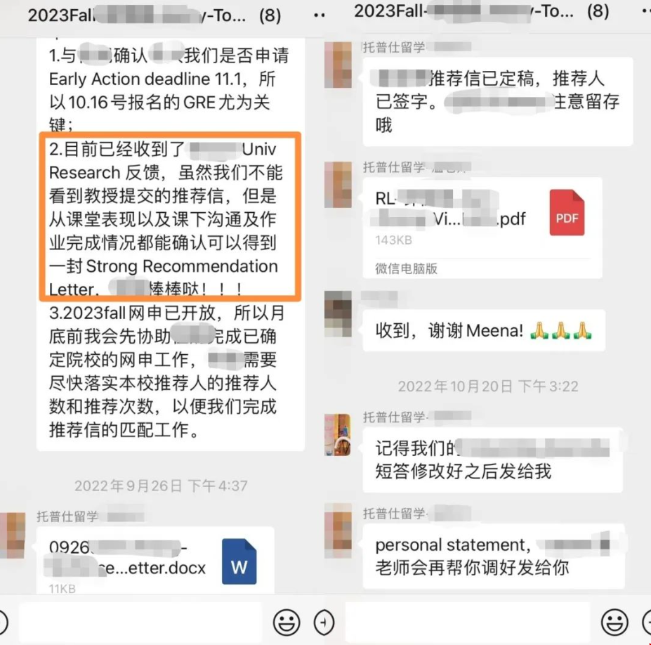 高含金量科研、實習(xí)規(guī)劃到落地再到成果展現(xiàn).png