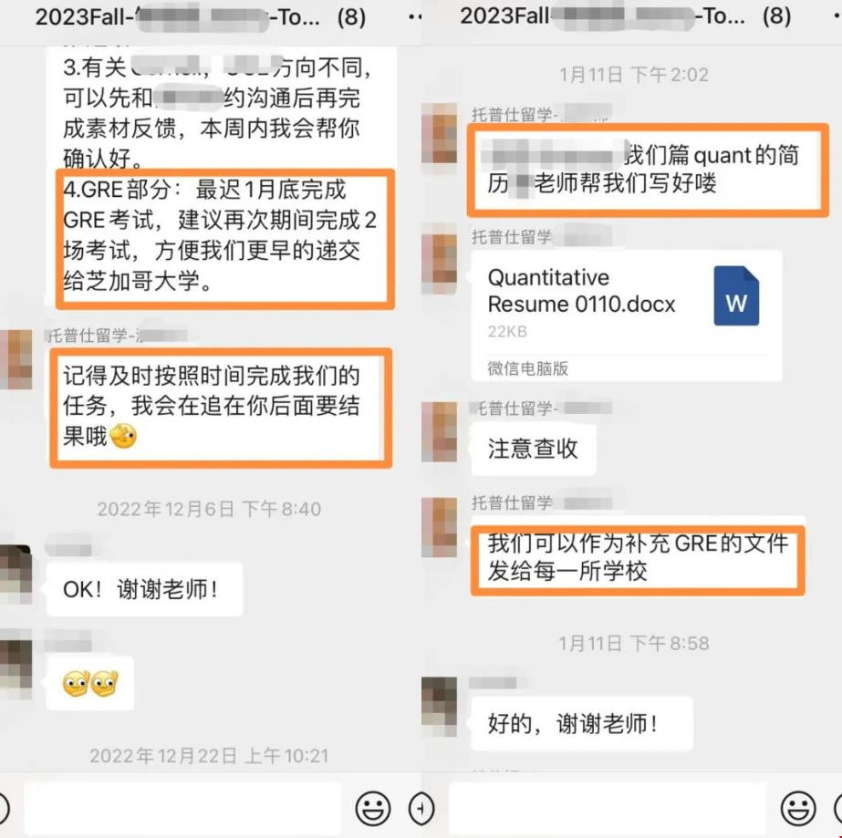 DIY失利到首戰(zhàn)告捷拿下芝加哥大學(xué)MPP專業(yè)錄取.png