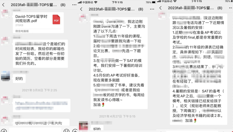 長(zhǎng)線細(xì)致規(guī)劃，軟硬件條件同步提升.png