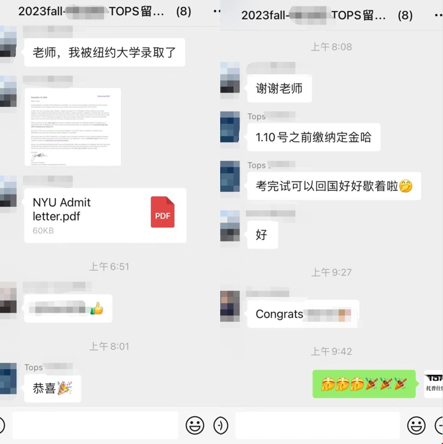 多方共同努力斬獲夢(mèng)校offer.png