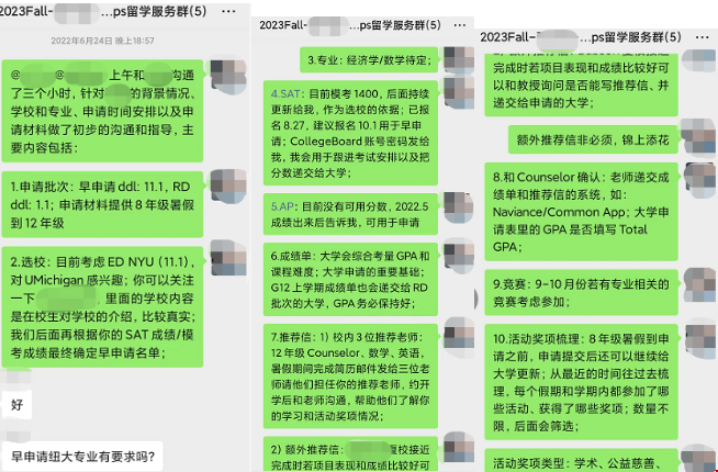 紐約大學(xué)經(jīng)濟(jì)學(xué)專(zhuān)業(yè).png