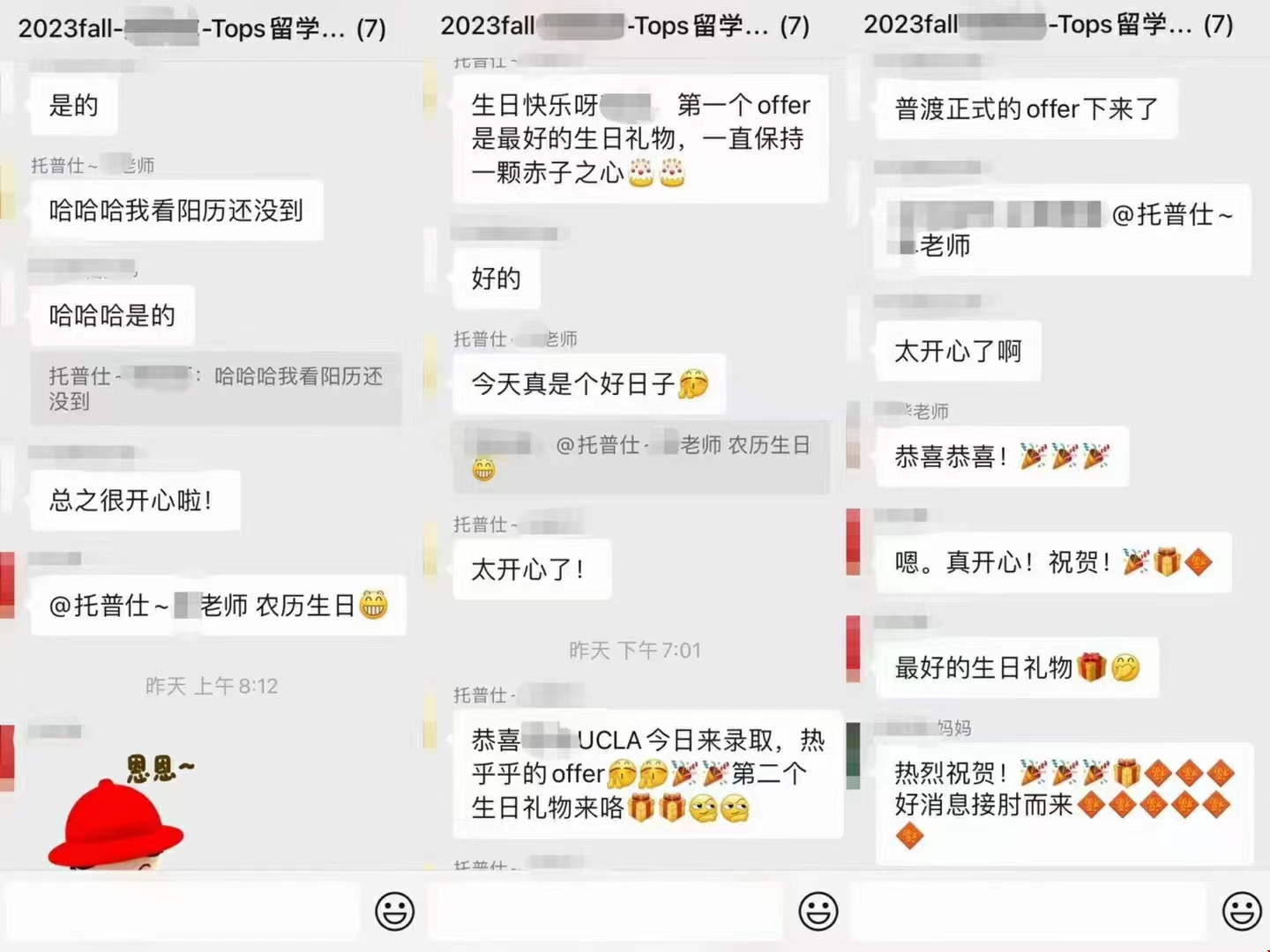 美國(guó)西北大學(xué)博士全獎(jiǎng).png