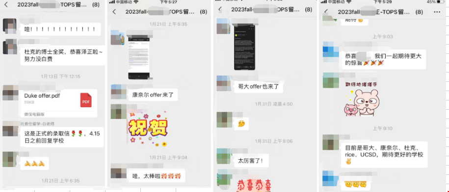 杜克大學(xué)博士錄取.png