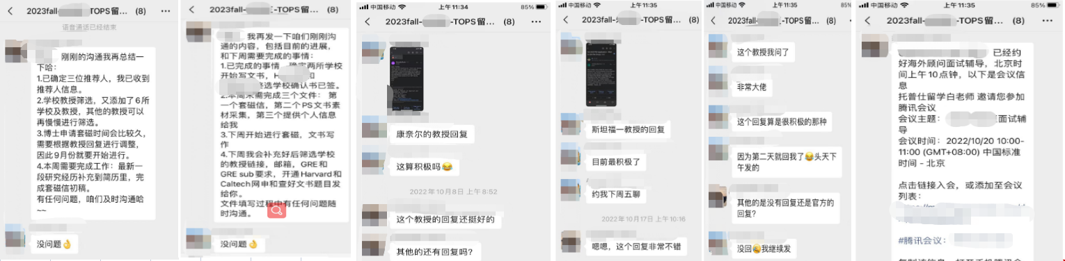 杜克大學(xué)博士錄取.png