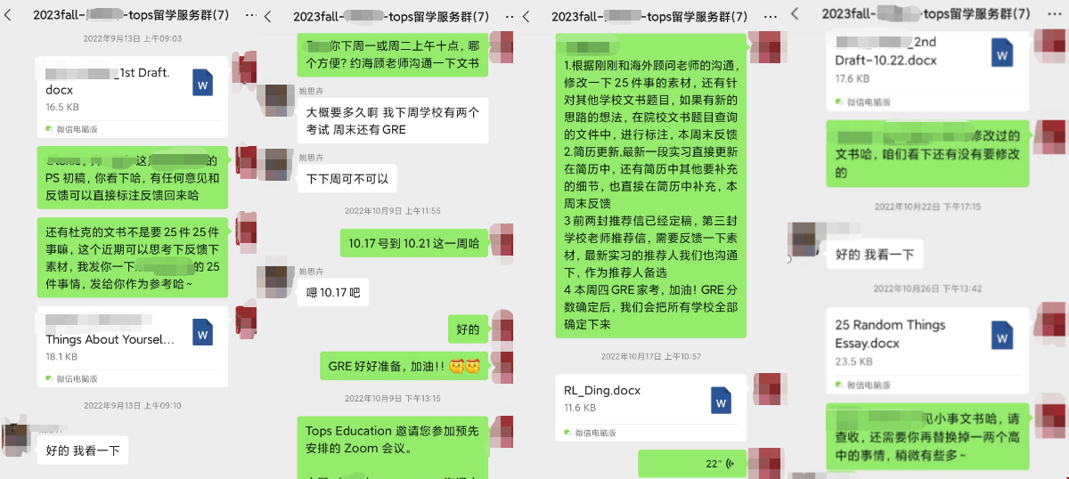 申請維克森林大學商業(yè)分析專業(yè).png