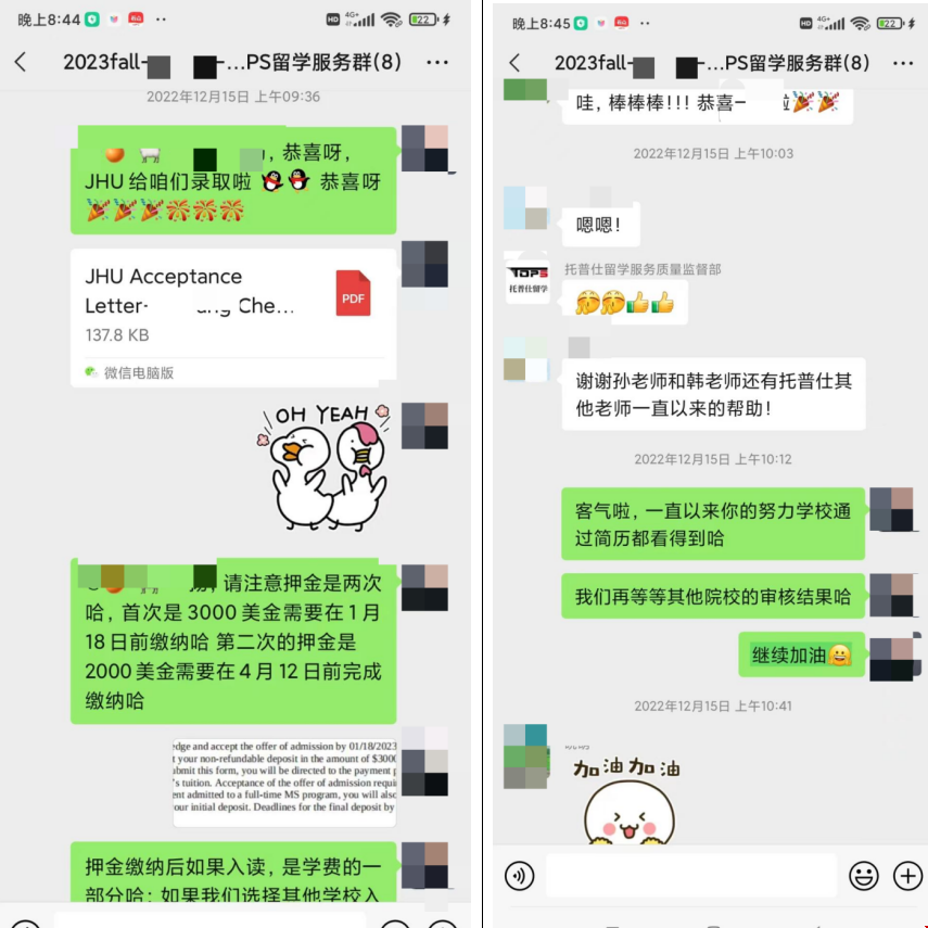 約翰霍普金斯大學(xué)金融專(zhuān)業(yè).png