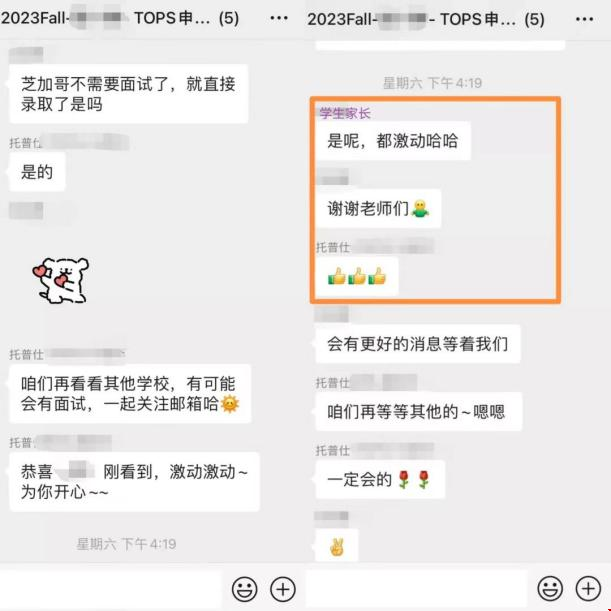 芝加哥大學(xué)心理學(xué)專業(yè).png