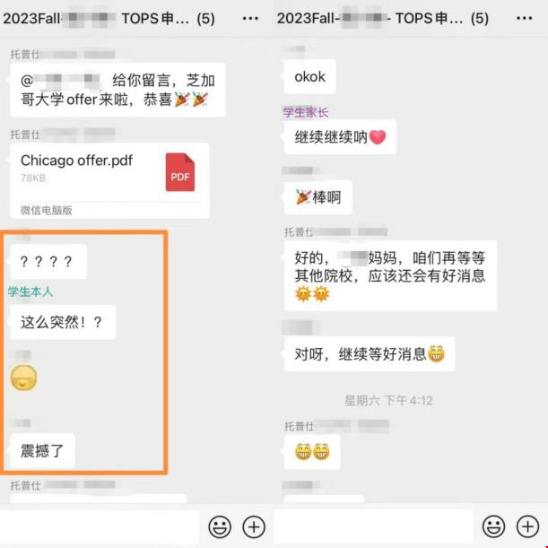 芝加哥大學(xué)心理學(xué)專業(yè).png