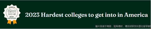 最難進大學.png