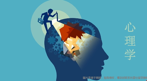 美國心理學最好的大學.png