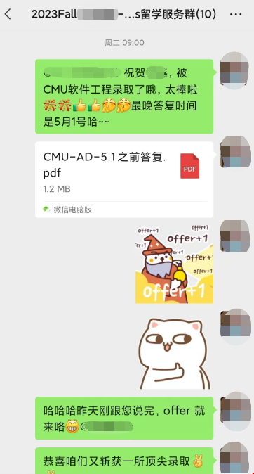 卡耐基梅隆大學(xué)軟件工程專業(yè)成功案例.png