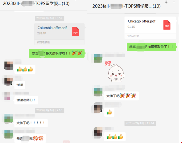 芝加哥大學(xué)計(jì)算機(jī)科學(xué)專業(yè).png