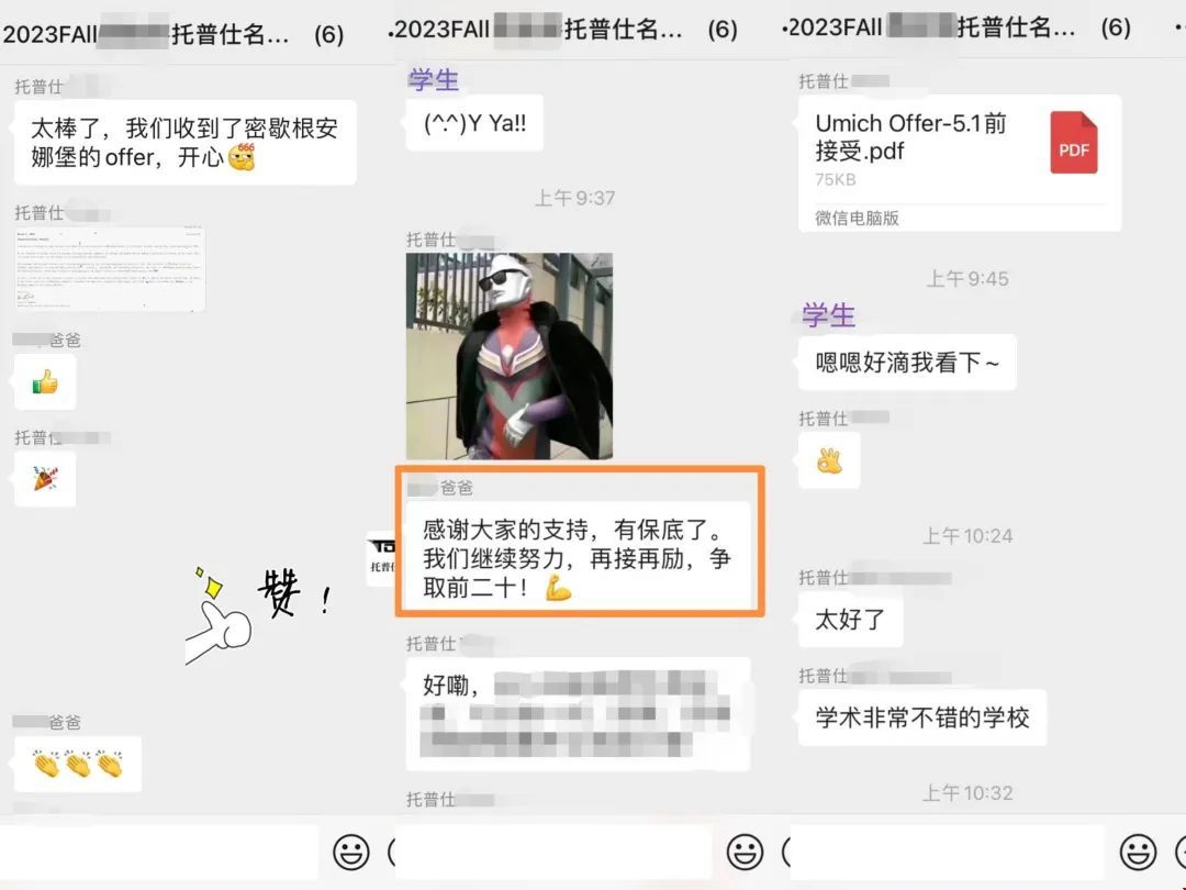 密歇根大學(xué)安娜堡分校生物學(xué)專業(yè).jpg