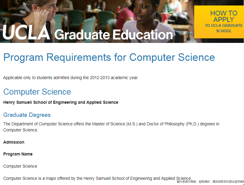 UCLA計算機科學碩士項目.png