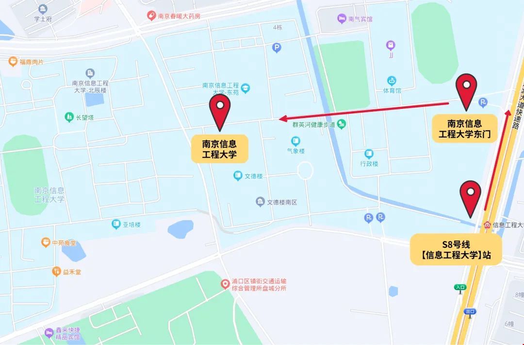 南京信息工程大學雅思考點.jpg