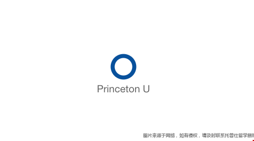美國高校官方間的鄙視鏈