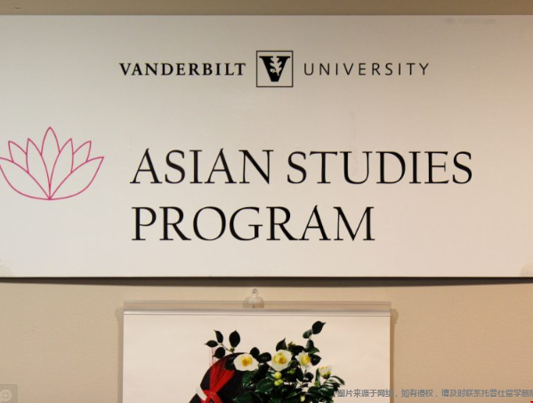 范德堡大學(xué)本科新增專業(yè).png