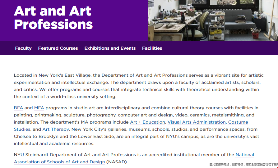 紐約大學斯坦哈特學院.png